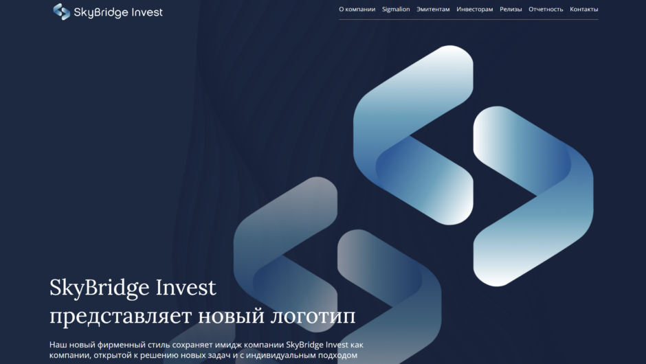 SkyBridge Invest — отзывы, как вернуть деньги