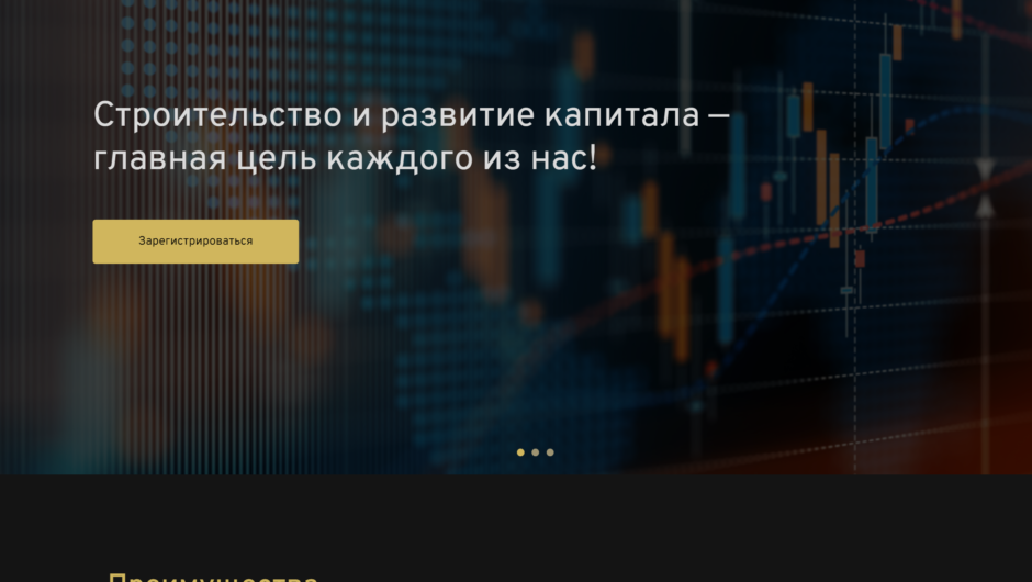 Build-Capital — отзывы, как вернуть деньги