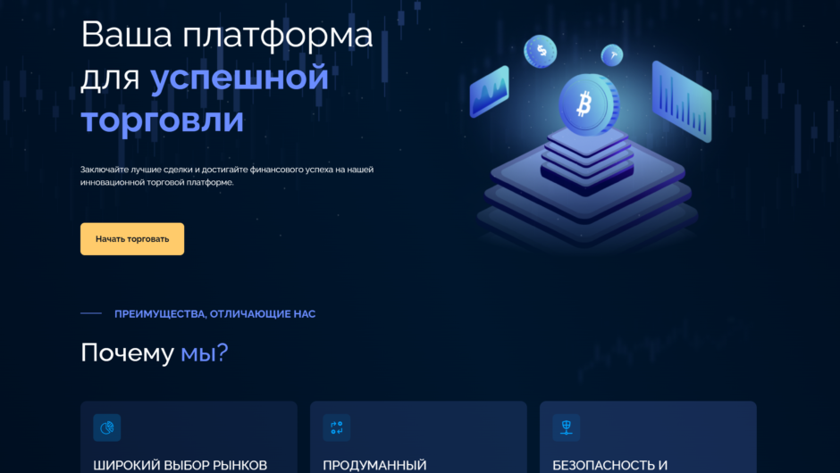 Silcom GT — отзывы, как вернуть деньги