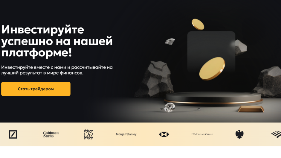 Saiun WR — отзывы, как вернуть деньги