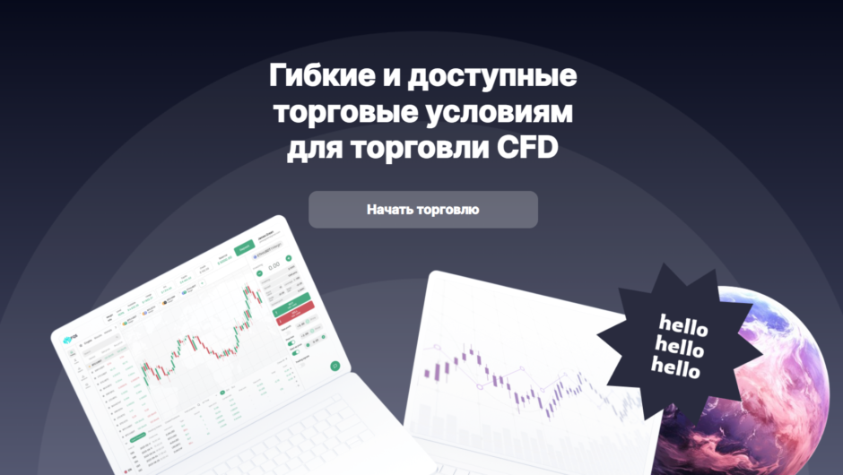 NMG-fqs — отзывы, как вернуть деньги