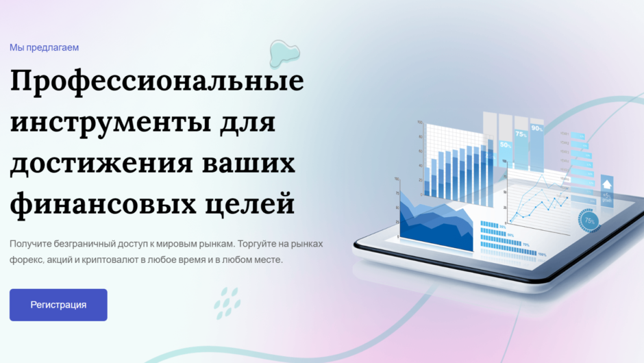 Massive Traders Limited — отзывы, как вернуть деньги