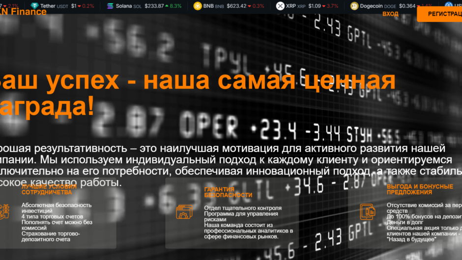 Pknf.site — Отзывы, Как вернуть деньги