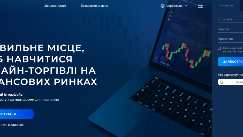 Trade.study (m.trade.study) — Отзывы, Как вернуть деньги