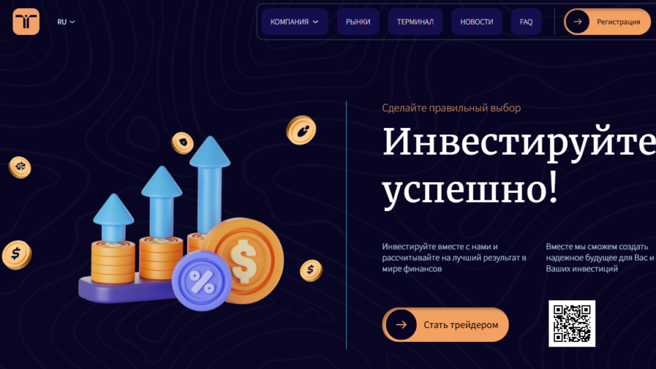 Trilaxor мошеннический проект