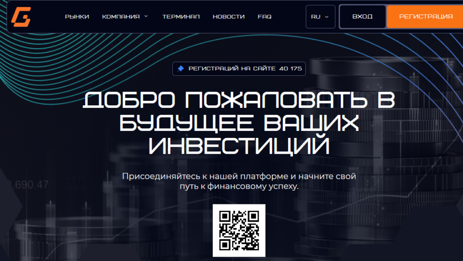 Gesculba мошеннический проект